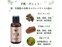 チルラックス(Chillax)の雰囲気（足つぼ/腸もみリンパは、漢方のオイルにオプションで変更可能）