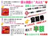 102号室【１が月定期券】３時間・４時間コース４回半額♪有効期限1カ月（30日