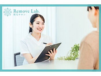 リムーブラボ 藤岡店(Remove Lab.)/ 施術の流れ【1カウンセリング】