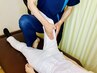 そけい部・股関節の痛み《骨盤矯正×深筋膜リリース》45分　6,000円→4,500円