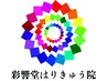 【Happｙ　Birthday♪】誕生月クーポン