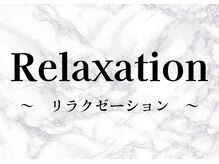 リラクゼーションルーム ユナ(yuna)/ボディメニュー