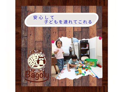 リラクゼーションサロン バゴイ(Bagoly)の写真