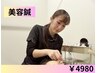 ☆美容鍼☆お肌のお悩み改善　　¥4980