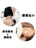 【目指せ！美眉毛イケメン！】眉毛デザイン脱毛