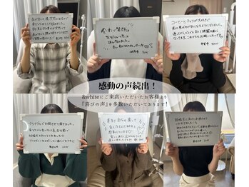 アンドホワイト(&white)