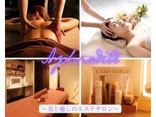 アフロディーテ 横浜(Aphrodite)
