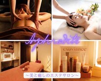 アフロディーテ 横浜(Aphrodite)