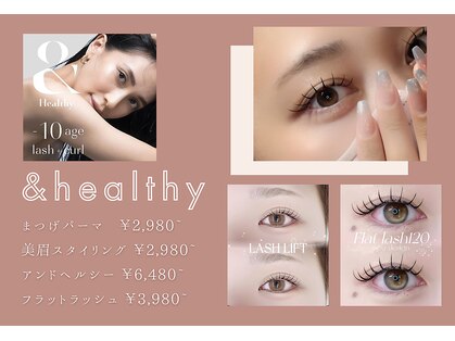 サニーラッシュ 名駅店(Sunny Lash)の写真