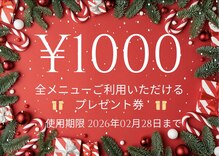 クイーンネイル(Queen Nail)