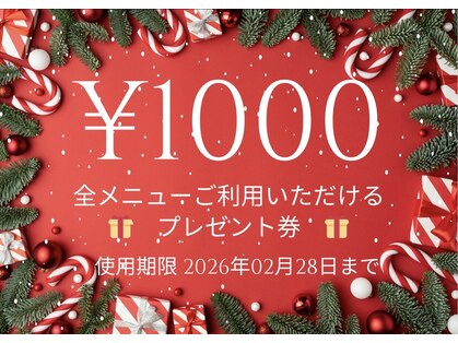 クイーンネイル(Queen Nail)の写真