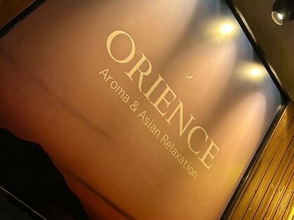 【タイ古式&リンパマッサージ】 ORIENCE/オリエンス　ベガロポリス仙台南店の写真