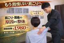 アンティオール 上野店