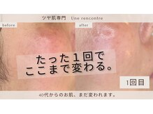 ユヌランコント 岐阜店(Une rencontre)