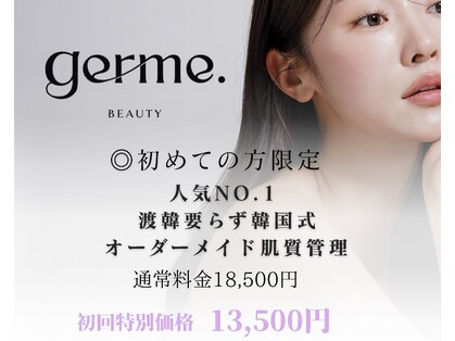 ジェルム(germe.)の写真