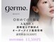 ジェルム(germe.)の写真