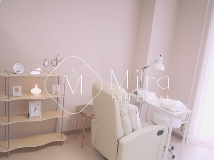 ミラ ネイル クローゼット(Mira nail closet)の写真