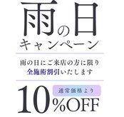 アリガトウ サロン シンパシー(A.Salon Sympathy)