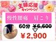 まつば鍼灸整骨院の写真