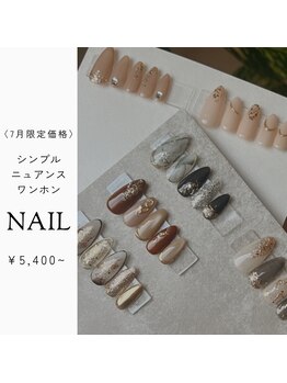 ヴィオテラス(VIOTERRACE)の写真/【岩田/22時までOK】 8年経験 <ワンランク上>大人デザイン◆シンプル/ニュアンス/ワンホン定額 /5,900~