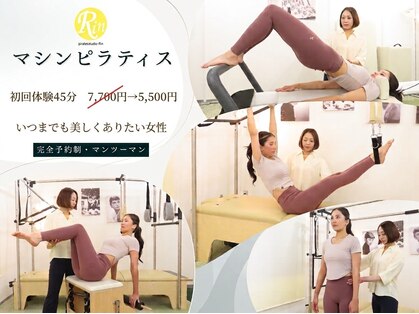 リン(Rin)の写真