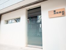 コロ(colo)/colo★