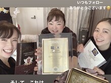 オーシャン(OCEAN)/エルドールサロンに認定