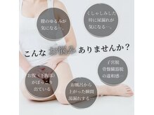 テセラ(TESELA)の雰囲気（メディアで話題の！脱衣不要"膣トレ"導入サロンが愛知県初上陸◎）