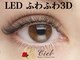 脱毛 エステ シエル ビューティーテクニカルラボ 高槻店(Ciel Beauty Technical Labo)の写真