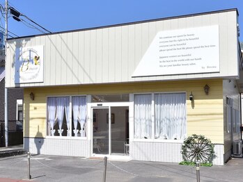 ビレナ 守谷店(Birena)/駐車場完備◎