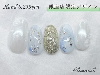 プラスネイル 銀座中央通り店(PLUS NAIL)/【銀座店限定デザイン】