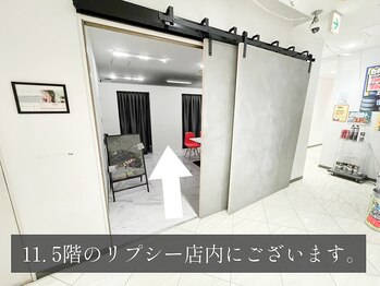 ポムポム 上野御徒町(Pom-Pom)/11. 5階のリプシー店内併設