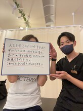 ナオ接骨院(NAO接骨院)/早く、家でお米5kg持ってみたい