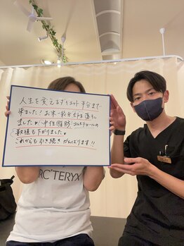 ナオ接骨院(NAO接骨院)/早く、家でお米5kg持ってみたい