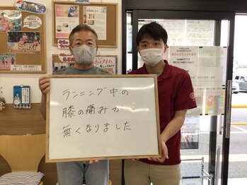 てて整骨院 針ヶ谷店/患者様の声