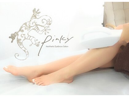 ピンキー 中野(pinky)の写真