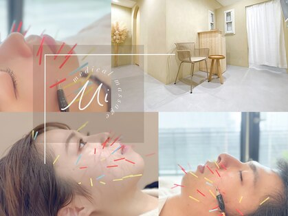 ミー(Mi)の写真