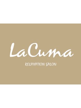 疲れを解消したい