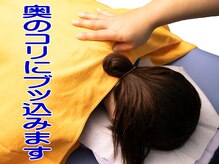 ほぐしたいよう