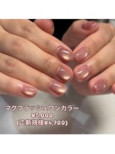 サンキューネイル(3Qnail)