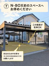 脱毛サロン リッカ(Lycka)/道順７.駐車場はこちら