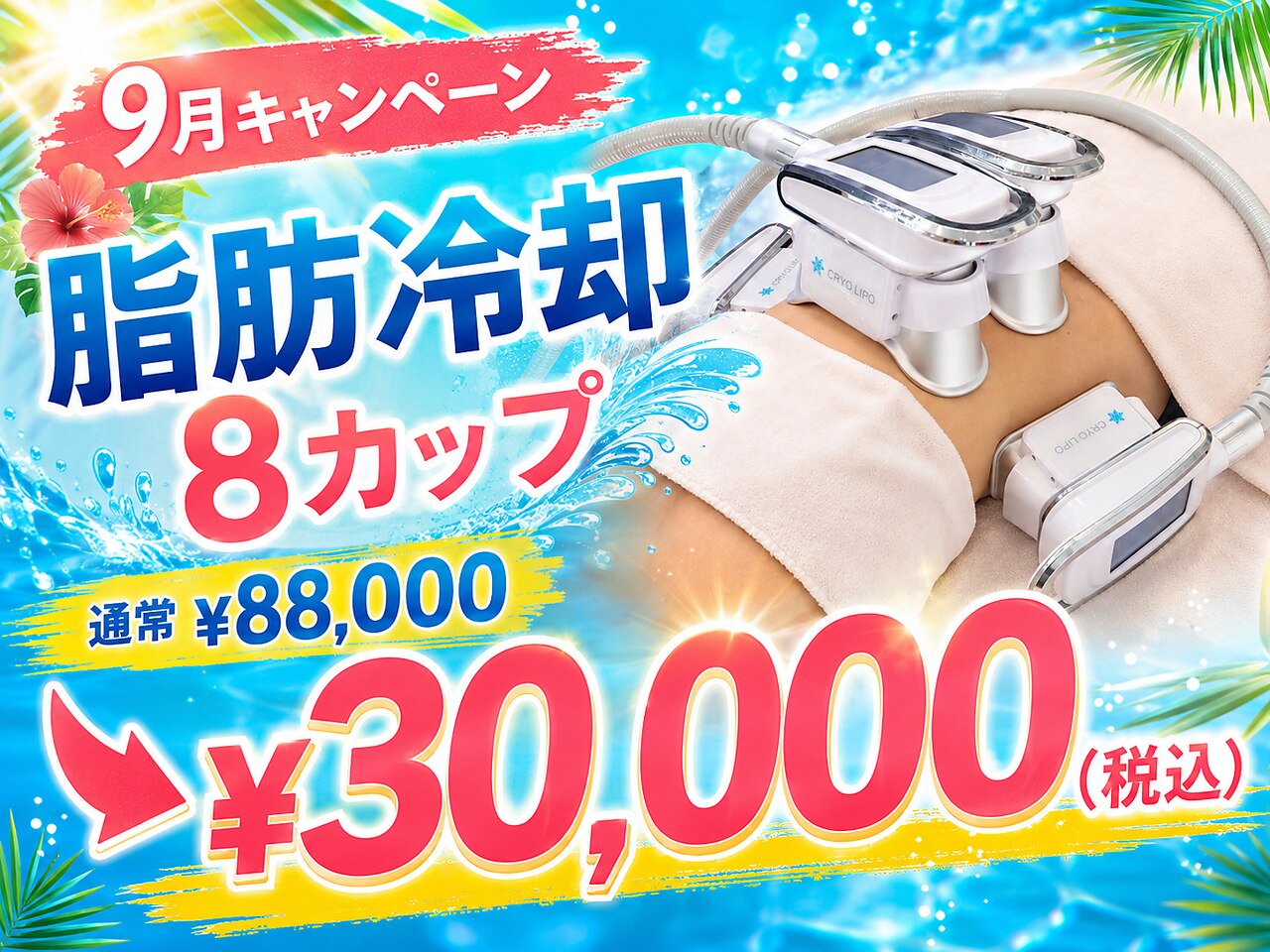 ウナ 西中島店(UNA)｜ホットペッパービューティー