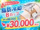 ウナ 西中島店(UNA)の写真