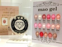 メテ(mete)/《マオジェル》