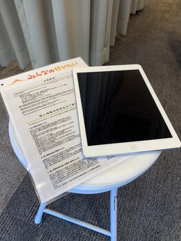 みんなのせいたい 虎ノ門店/免責事項の確認・必要事項記入