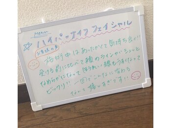 リプレス(RE_place)/【お客様の声　ハイパーナイフ】