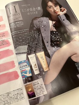 ソリデンテ 池袋/2023年4月号『MAQUIA』に掲載!