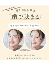 レイール(Reir)/印象が決まる！