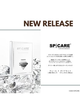 ディアー(Dear)/スピキュール×ダイヤモンド