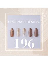 はあとねいる JR宇都宮駅東口店/Hand Nail Design 196